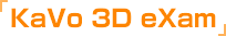 KaVo 3D eXam